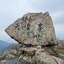월출산 氣찬묏길 | [영암/블랙야크 100대명산] 월출산 산성대코스! 멋진암릉과 전망이 있는코스, 마애여래좌상, 구정봉
