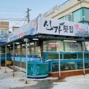 대광안전관리(주) 다이닝코드