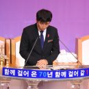 26년5월10일 김진리목사님 이미지