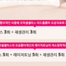 연세미모사랑의원 이미지