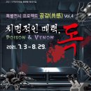 여주곤충박물관 이미지