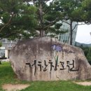 칠성부동산공인중개사사무소 이미지