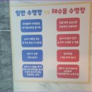 [아이코코키즈앤패밀리풀빌라] 방문 후기 🌟