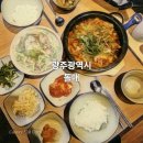 돌애 | 광주 동명동 한식 '돌애' 평일 점심 후기