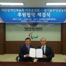 동부인삼