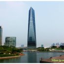 타워무역 이미지