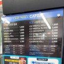 지에스25증평읍 초중원룸점 이미지