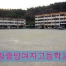 포항중앙여자고등학교 이미지