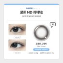 다비치안경 진주중앙점 이미지