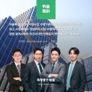 특허법인지원 - 북구 첨단과기로208번길 43-10 | 특허법인지원