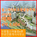e-편한공인중개사사무소 이미지