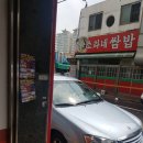 에이스게임장 이미지