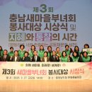 부녀회 - 포천시 호국로171번길 14 | 부녀회