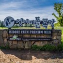 이시돌목장 이미지