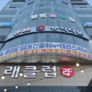 큐브뮤직타운포항영일대점 네이버블로그