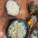 맑음채