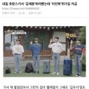 마카롱스테이