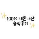 공주 관광호텔 INK(잉크) 이미지