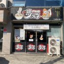 신시로16길1-19 이미지