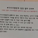 다시사랑받개 이미지