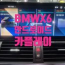 얼티메이트개러지