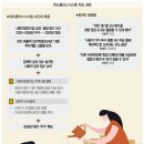 착한회사