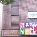 삼원빌딩 이미지