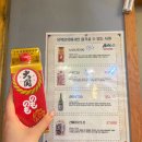 유복 | 부평참치 가성비 무한리필 맛집 유복참치 굴포천 다녀온 후기