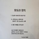 모도리안경원 이미지