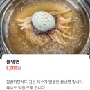 소마당