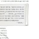 23회 한국사능력검정시험 고급 15번 : 조선 태종의 정책 이미지