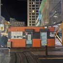 연동 관광안내소 이미지