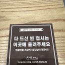 샤브20 사하점 이미지