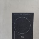 요미헤어스튜디오 네이버블로그