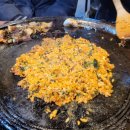 60판왕뚜껑삼겹살 이미지