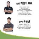 춘천골프랜드 이미지