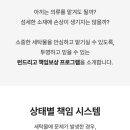 런드리 솔 이미지