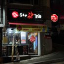 삼일정비공업사 이미지