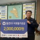 (주)동천수 - 9094 | (주)동천수
