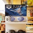 오렌즈 동인천점(안경) 이미지