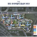 천안아산불당신도시내집마련 네이버블로그