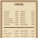 9292숯불직화꼬치