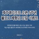 제주엠 이미지