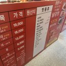 바나닭치킨