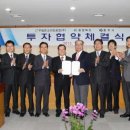 우림콘크리트공업(주) 이미지