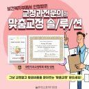 백마메디칼 이미지