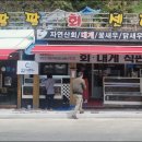 팔팔회센타 이미지