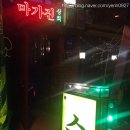 룰루상회