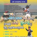 청주내덕초등학교 이미지