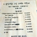 함덕해물라면오빠집 이미지